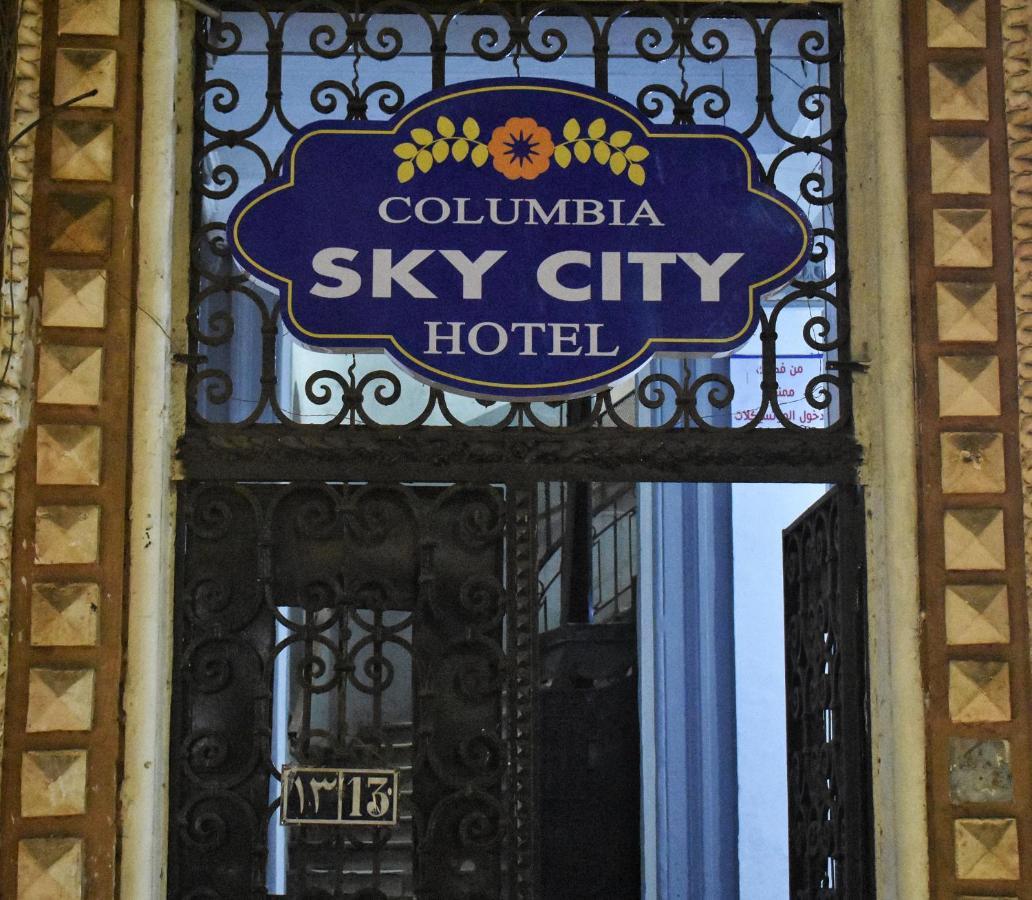 Columbia Sky City Hotel Le Caire Extérieur photo
